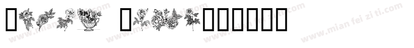 Burnt Rose字体转换